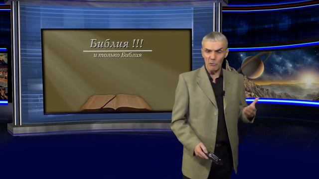 Лунный календарь и четвёртая заповедь / Юрий Потапов смотреть онлайн