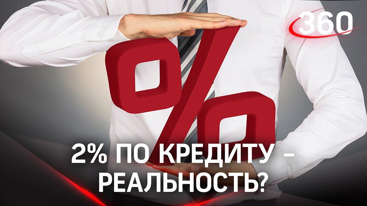 Общероссийское Движение предпринимателей - малый и средний бизнес собрался на 1 съезд