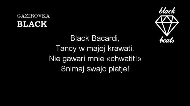 GAZIROVKA - Black Bakardi. Polski TEKST fonetyczny,prawidłowa wersja, lyrics Polska wersja 2018 смотреть онлайн