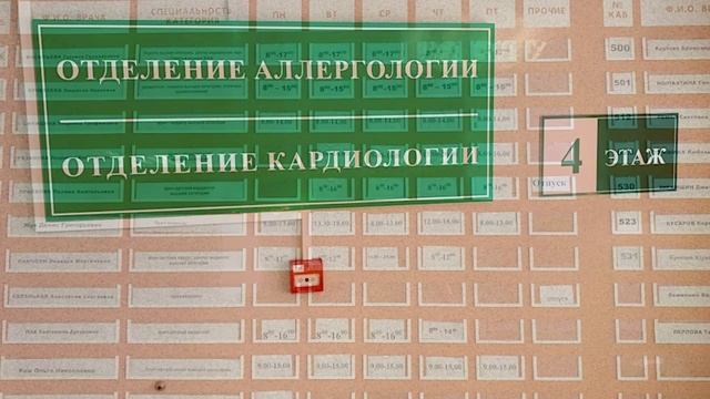 Видеоэкскурсия по ГАУЗ 