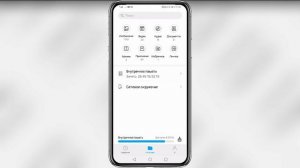 Как найти файл на Андроиде и посмотреть его