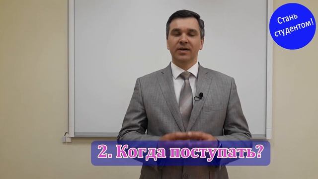 Мастерство и Развитие