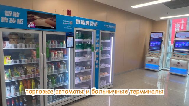 Как выглядит новая больница в Китае смотреть онлайн