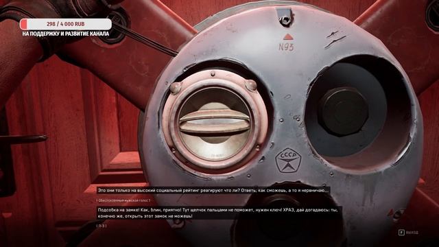 Atomic Heart выживаем на GTX 960 2gb - Прохождение серия 1 смотреть онлайн