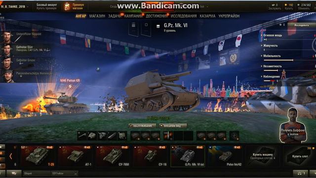 bandicam 2018 06 26 13 23 22 577 смотреть онлайн