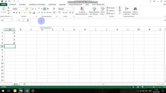 EXCEL FOR BEGINNERS//EXCEL ДЛЯ НАЧИНАЮЩИХ//BOSHLOVCHILAR UCHUN EXCEL #2 смотреть онлайн