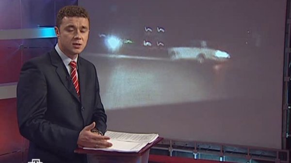 Чрезвычайное происшествие