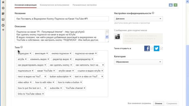 YouTube'13: Как Найти Своё Видео на YouTube? / How to find my video on YouTube? смотреть онлайн