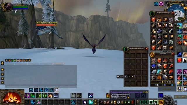 PROгайд — Борейская кожа - Лучшие места фарма для 75 и 80 уровней! смотреть онлайн