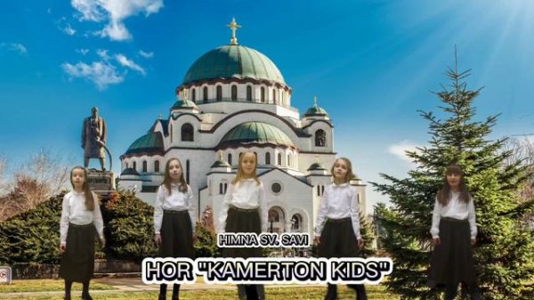 HIMNA SVETOM SAVI | HOR KAMERTON KIDS |