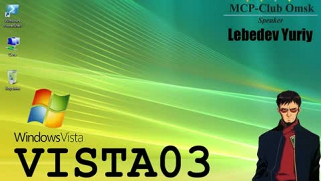 Совместное использование принтера в Windows Vista смотреть онлайн