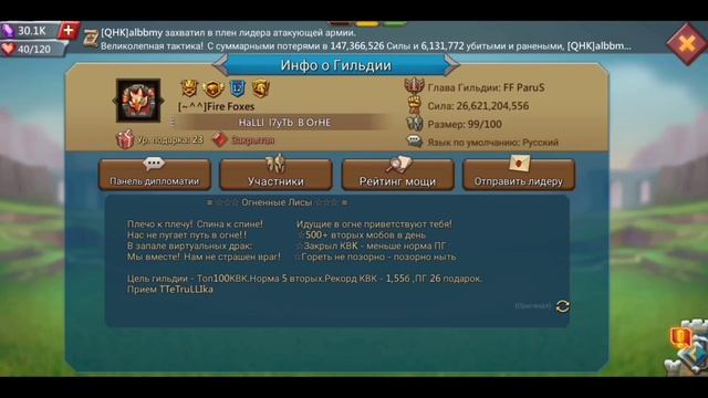 22 УР ЗАМКА+ 23КК Т2+ ФАЛАНГИ НА ЧТО СПОСОБЕН?? смотреть онлайн