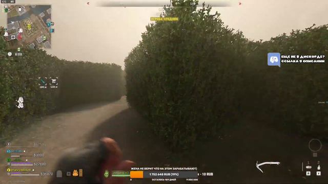 DMZ охота на отряды и лучшее оружие для карты вондел #дмз #warzone #warzone2 #варзон #dmz #варзон2 смотреть онлайн