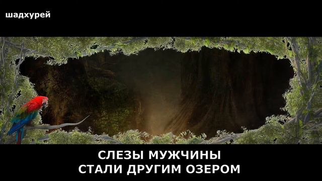 К-ПОП. ШАДХУРЕЙ ДВА ОЗЕРА смотреть онлайн