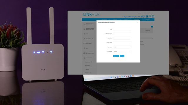 Беспроводной роутер TCL LINKHUB HH42CV1 со встроенным 3G/4G-модемом