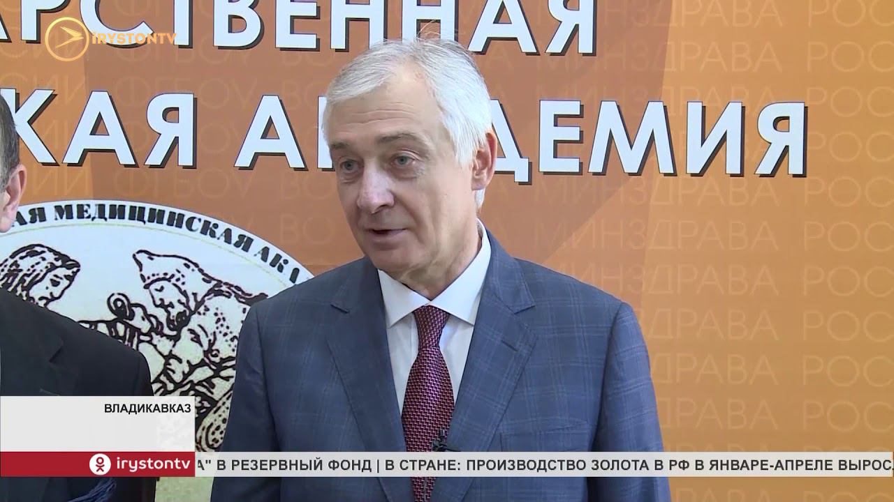В СОГМА состоялось чествование выпускников отличников учёбы смотреть онлайн