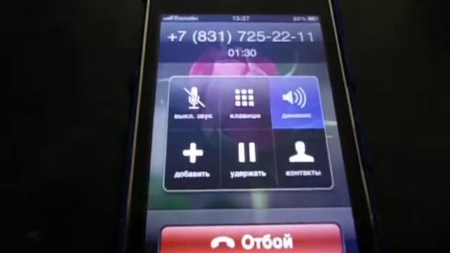 Разговор с директором школы по поводу поездки в ФОК смотреть онлайн