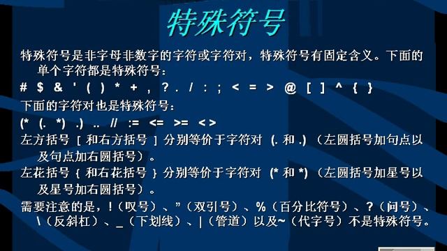 中山大学delphi教学视频04 смотреть онлайн