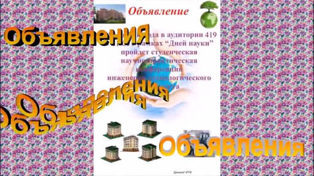 8 февраля Дни науки на ИТФ смотреть онлайн