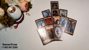 ?❤️?ЧТО ОН ДУМАЛ ОБО МНЕ ПЕРЕД СНОМ⁉️ ? Таро Онлайн Расклад. Таро Обучение.