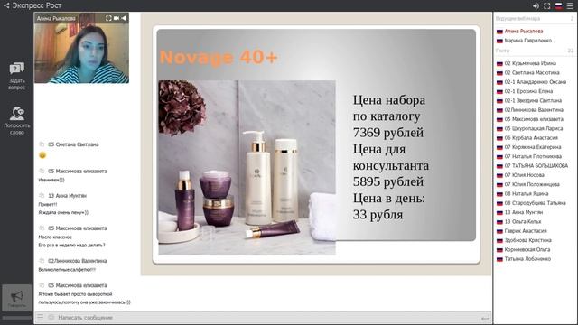 Обзор каталога 15! смотреть онлайн