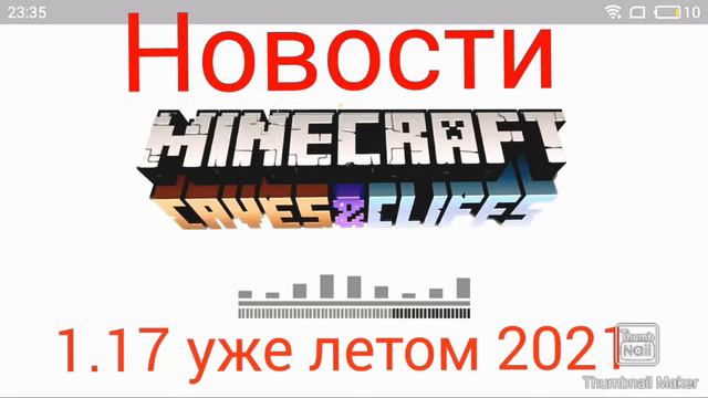 Завтра утром будет новое видео смотреть онлайн