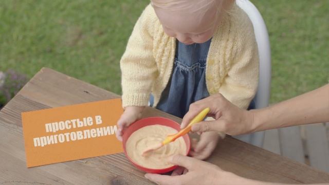 Самые любимые каши Milupa