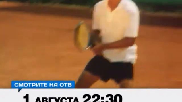 Брейк пойнт смотреть онлайн