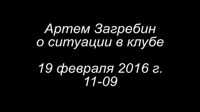 Футболисты и руководитель Химика посетили администрацию города смотреть онлайн
