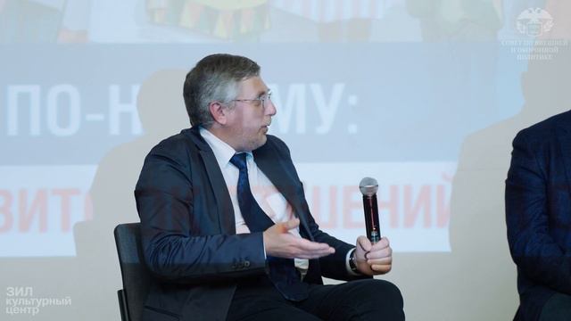 Лекторий СВОП "Запад по-новому: новый виток отношений с Европой и Америкой" смотреть онлайн