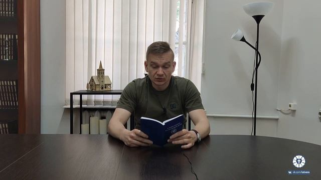 О слушании и слышании - слово пастора Ивана Широкова на первое воскресенье после Троицы смотреть онлайн