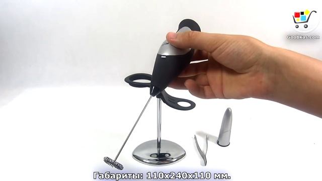 Устройство для взбивания молока Clatronic MS 2860 смотреть онлайн