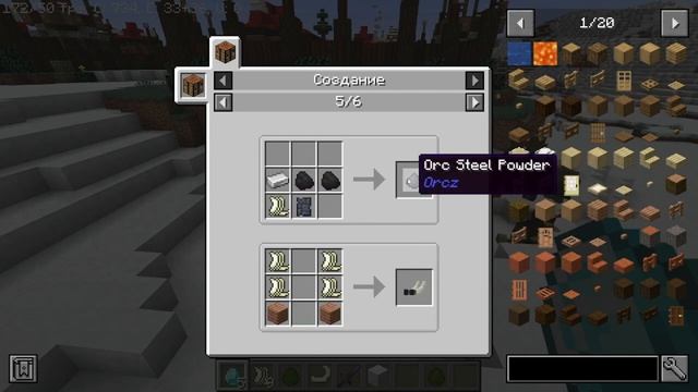 НОВЫЕ МОБЫ В МАЙНКРАФТ 1.20  -  Orcz [1.20.1] [1.19.2] [1.18.2] [1.16.5]