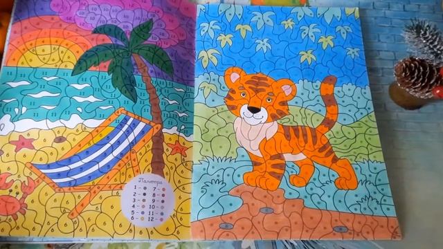 Законченная раскраска Мир вокруг нас. смотреть онлайн