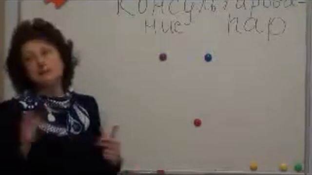 Консультирование пар: коммуникация втроем смотреть онлайн