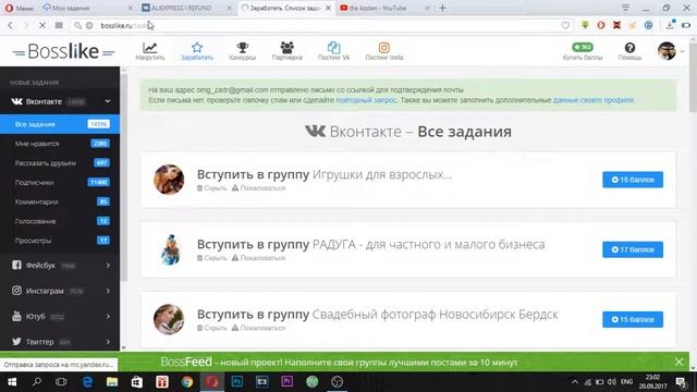 Калай НАКРУТКА ЖАСАУГА БОЛАДЫ? смотреть онлайн