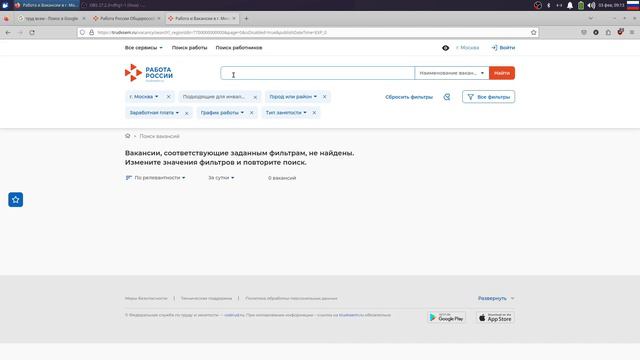 Музыка и таланты