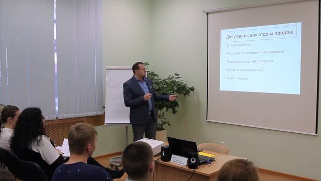 Скрипты продаж в работе коммерческого отдела смотреть онлайн