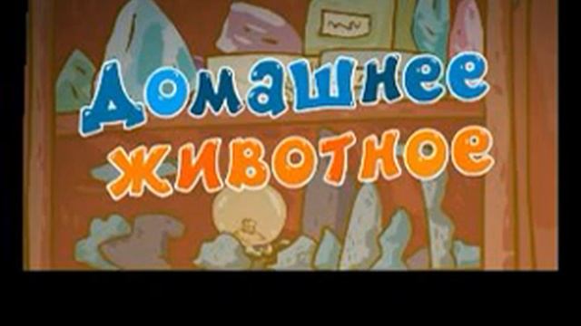 Основная тема серии