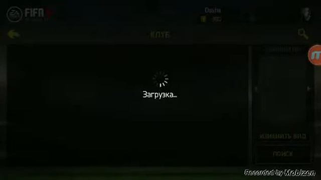 Новый состав Fifa 15 смотреть онлайн