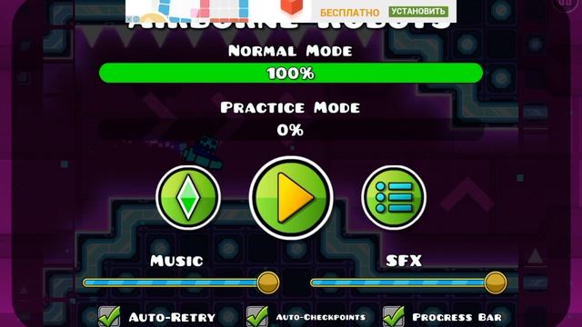Geometry dash meltdown (обзор где скачать) смотреть онлайн