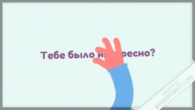 Легенда о супе