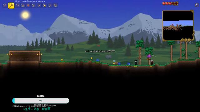 СТРИМ ПО ТЕРРАРИИ |Terraria смотреть онлайн