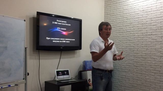 Маркетинг-план Компании "Форевер". Сеньор Менеджер Болат Кульбаев. смотреть онлайн