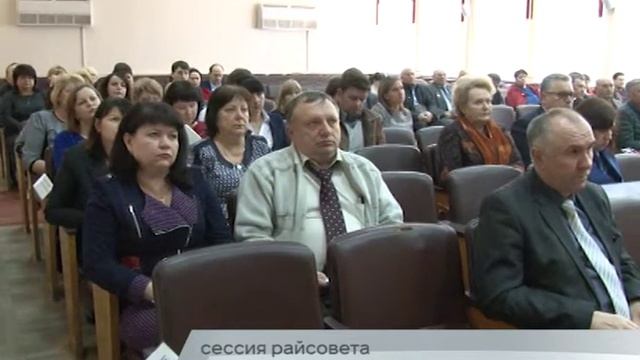 03.04.2017 - Сессия райсовета смотреть онлайн