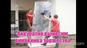 Вывоз бытовой техники в Екатеринбурге бесплатно