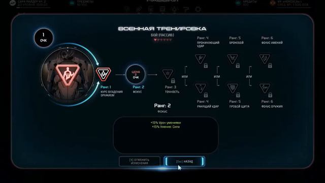 Mass Effect Andromeda (Прохождение) Серия №2 смотреть онлайн