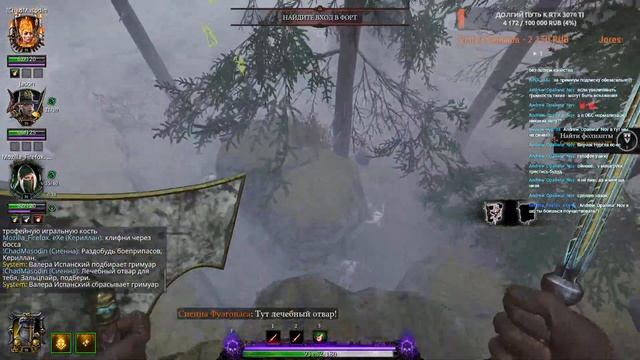 Warhammer: Vermintide 2. Самый лучший билд на героя #4