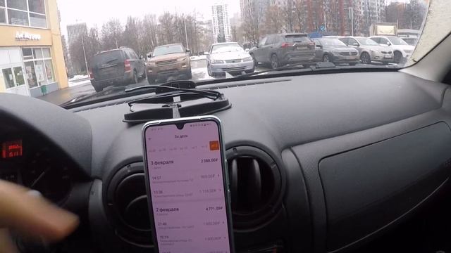 пятница, 03.02.2023 в тарифе грузовой, дневная смена.