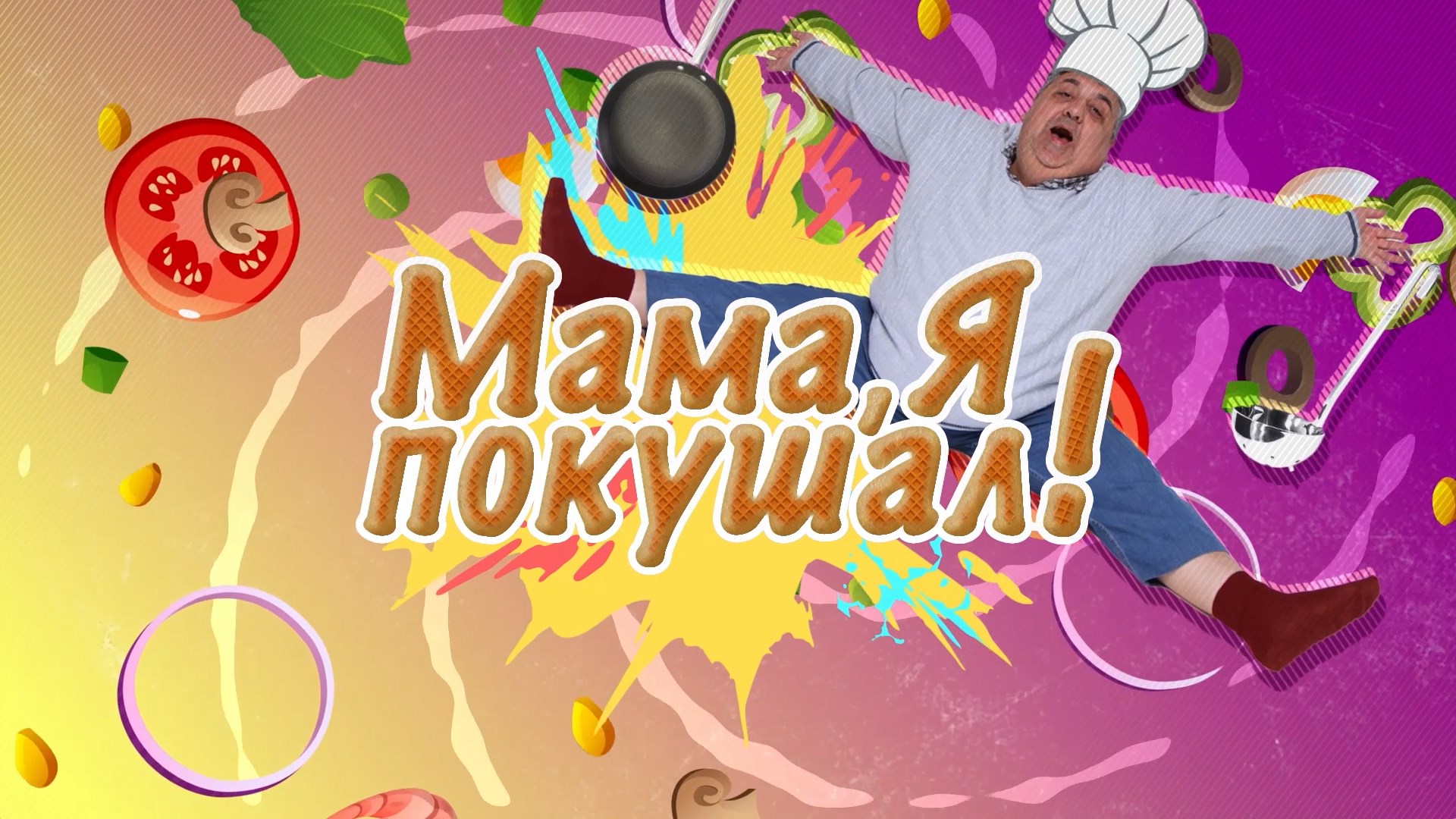 Телеканал «Краснодар»